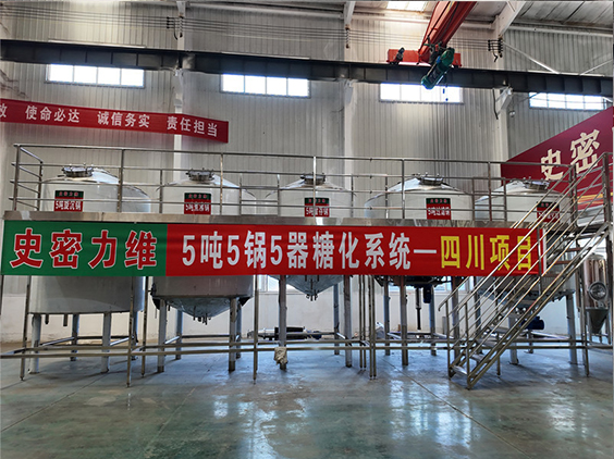 揭东精酿啤酒设备厂—10吨五锅五器糖化系统—东北项目